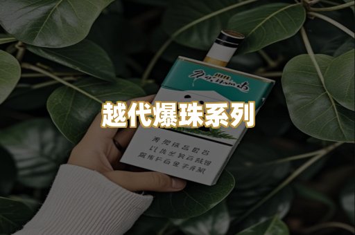 云霄厂家货源
